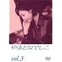 ��܂ƂȂł���(3) [DVD]
