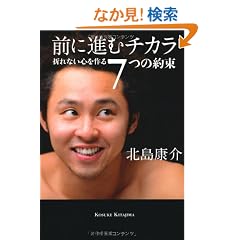 �O�ɐi�ރ`�J��