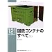 RM LIBRARY �y101-125�z
