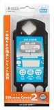  シリコンカバーポータブル2 ブラック(PSP-2000専用)