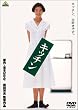 �L�b�`�� [DVD]