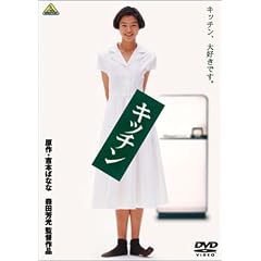�L�b�`�� [DVD]