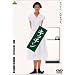 �L�b�`�� [DVD]