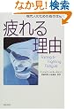���闝�R�\����l�̂��߂̏�������