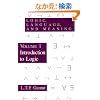 Logic, Language, and Meaning: Introduction to Logic