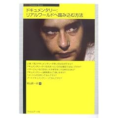 �h�L�������^���[:���A�����[���h�֓��ݍ��ޕ��@ (Next Creator Book)