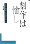 ����͖����\����Y�Ȃɍ쌀���w��