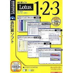 LOTUS 1�E2�E3 (�������t���X�����p�b�P�[�W��)