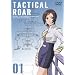 �^�N�e�B�J�����A 1 [DVD]