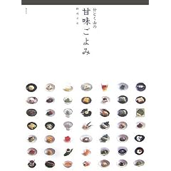 ���Ƃ��R�̊Ö������ (�u�k�Ђ̂�����BOOK)