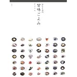 ���Ƃ��R�̊Ö������ (�u�k�Ђ̂�����BOOK)��� �m���ɂ��