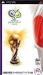 2006 FIFA ���[���h�J�b�v �h�C�c���