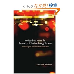 【クリックでお店のこの商品のページへ】Nuclear Data Needs for Generation IV Nuclear Energy Systems: Peter Rullhusen: 洋書