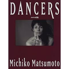 DANCERS�\�G���X�̏ё�