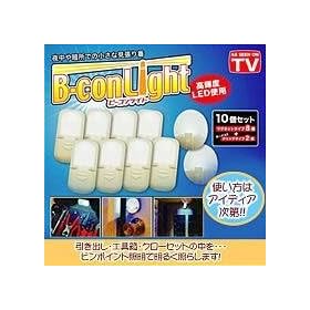 �r�[�R�����C�g 10�Z�b�g 2594