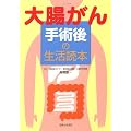 �咰�����p��̐����ǖ{