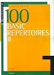 �[���I���M�^�[���C�u�����[ �M�^�[�x�[�V�b�N���p�[�g���[100�I(2) (�[���I���E�M�^-�E���C�u����-)