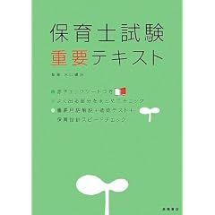�ۈ�m���� �d�v�e�L�X�g �y�ԃ`�F�b�N�V�[�g���z