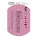 �����̓}�C�i�[�̒��� (That�fs Japan)