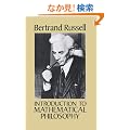 Introduction to Mathematical Philosophy