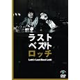 ���b�` ���X�g�x�X�g���b�` [DVD] DVD ~ ���b�` (6���̊��z) 2,347