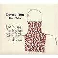 Loving You