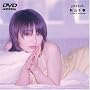 �V�R��t period [DVD]