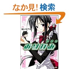 ���E��E���E�� �O�̕P (�p��X�j�[�J�[����)