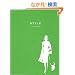 STYLE -�X�^�C��-