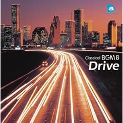 �N���V�J��BGM(8)Drive �h���C���̃N���V�b�N