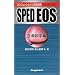�v���t�F�b�V���i���p�a���T SPED EOS �i�����Ȋw�ҁj