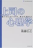 ��i�̐S���w�\�����̐S�����݁A�\�͂����߂� (Life&Business series)