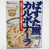  MKg ハウスパスタ屋 カルボナ-ラ 140g