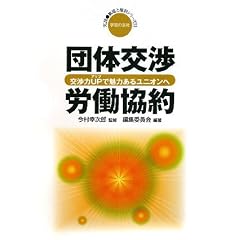 �c�̌��E�J������\����UP(�A�b�v)�Ŗ��͂��郆�j�I���� (���H�E�E��ƌ����V���[�Y)