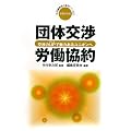 �c�̌��E�J������\����UP(�A�b�v)�Ŗ��͂��郆�j�I���� (���H�E�E��ƌ����V���[�Y)