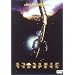 �X�^�[�V�b�v�E�g�D���[�p�[�Y [DVD]