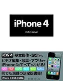 4881667467