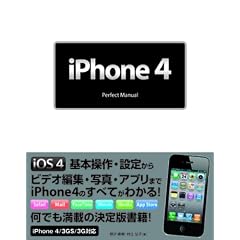 4881667467
