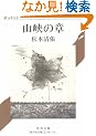 �R���̏� (�p�앶�� �� 227-30)