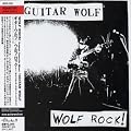 WOLF ROCK(��)