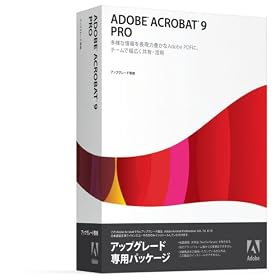 Adobe Acrobat 9 Pro ���{��� �A�b�v�O���[�h�� (PRO-PRO) Windows��