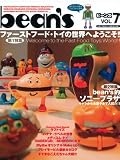  ビーンズ第7号 / bean's Vol.7