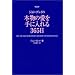 �����邱�Ɓ@iihon.com