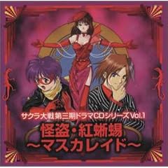 �T�N����� �����E�g��~�}�X�J���C�h~�h���}CD Vol.1