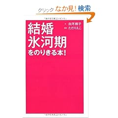 �����X�͊����̂肫��{!
