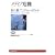 ���f�B�A��@ (NHK�u�b�N�X)