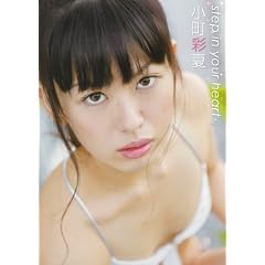 step in your heart [DVD]