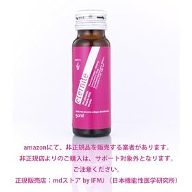 �����U���e�G�i�W�[�v���Z���^�h�����N�u�G�^�j�e�v�P���T�{(50ml)����
