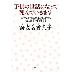 �q���̐��b�ɂȂ��Ď���ł����܂��\�����̒��~���厖�ł��傤���A��̒��~�����X�ł�