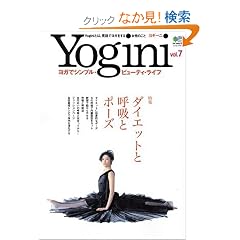 Yogini Vol.7 (�G�C���b�N (1173))
